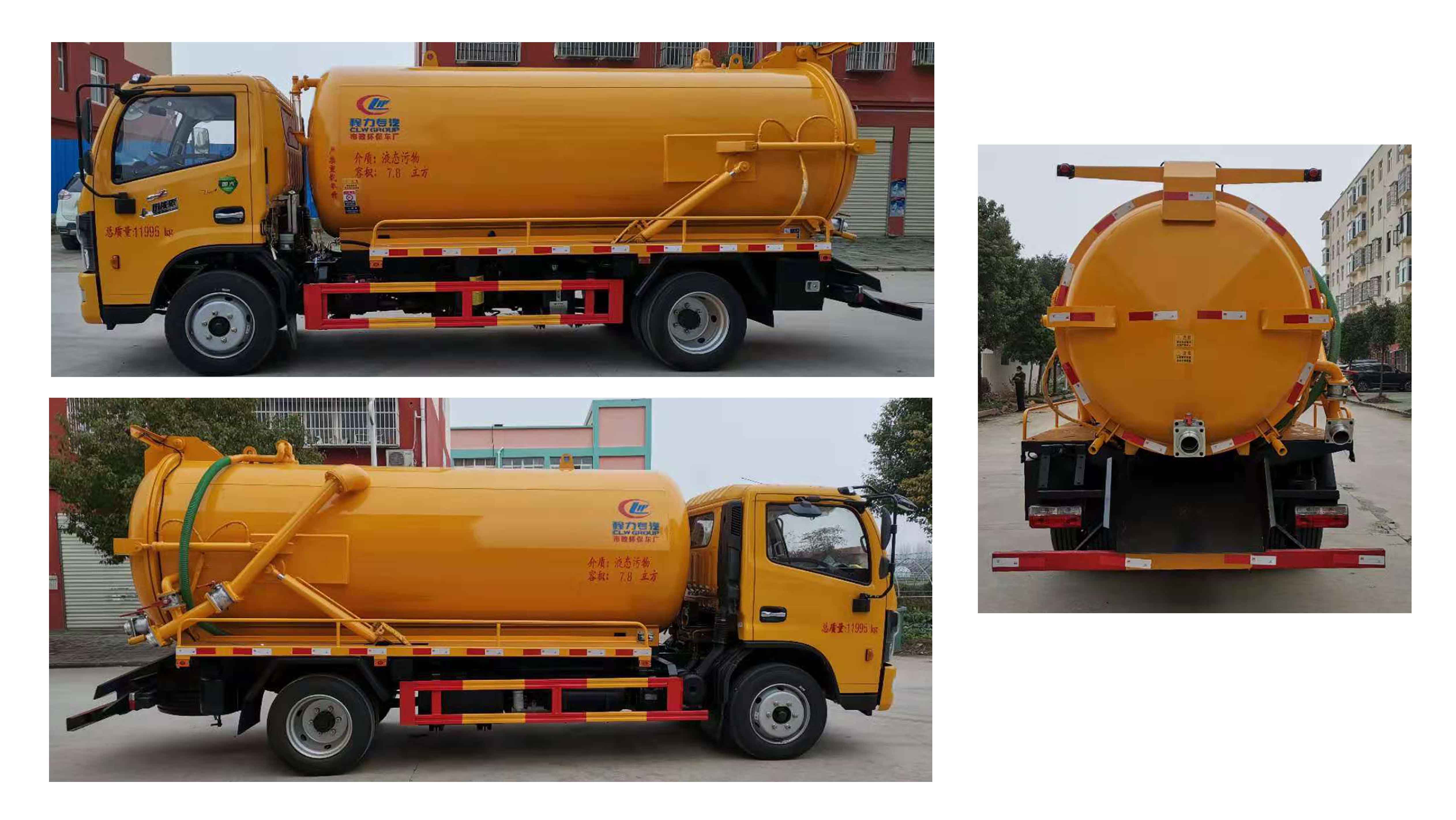 ��������CLW5120GXWE6������܇(ch��)