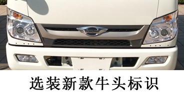 ��������CLW5040ZZZB6�����bжʽ����܇