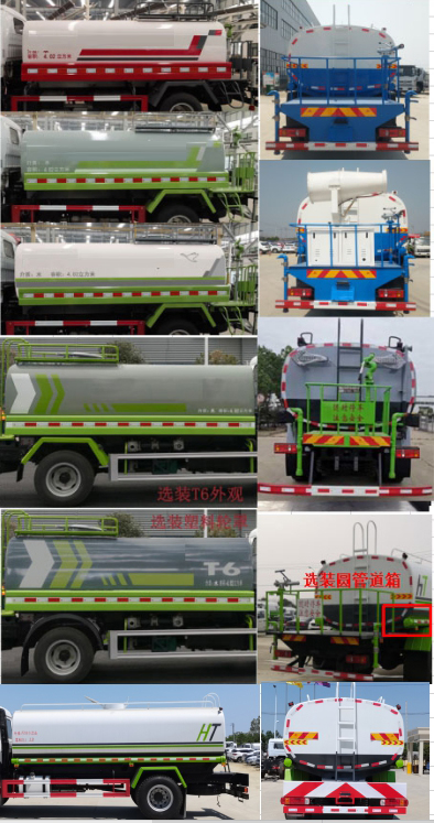 �������\��HTX5188GPSL6�;G������܇