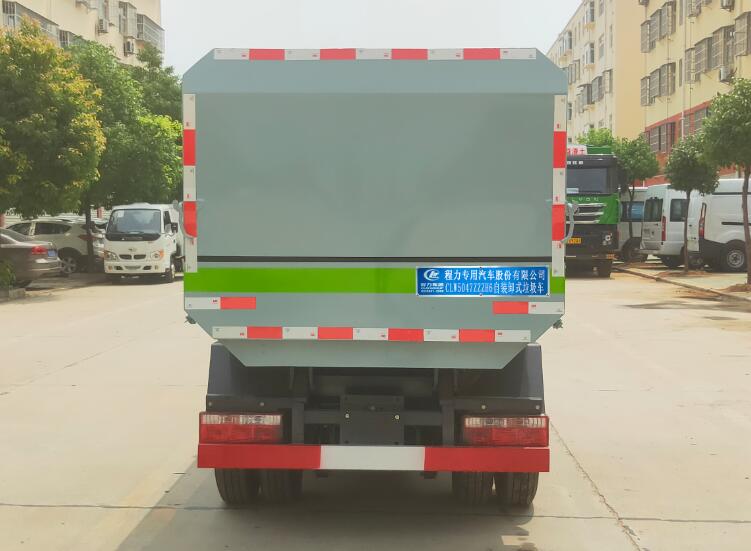 ��������CLW5047ZZZH6�����bжʽ����܇