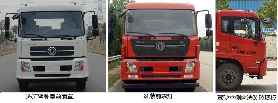 �Aͨ��HCQ5250GPSDF6�;G������܇