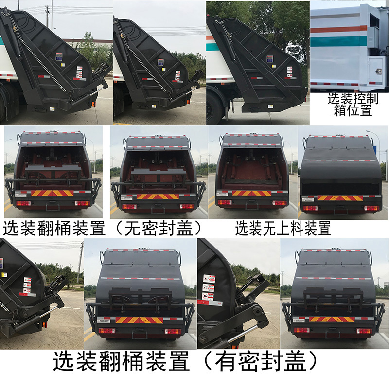 �����h�l��HDW5250ZYSC6�͉��sʽ����܇