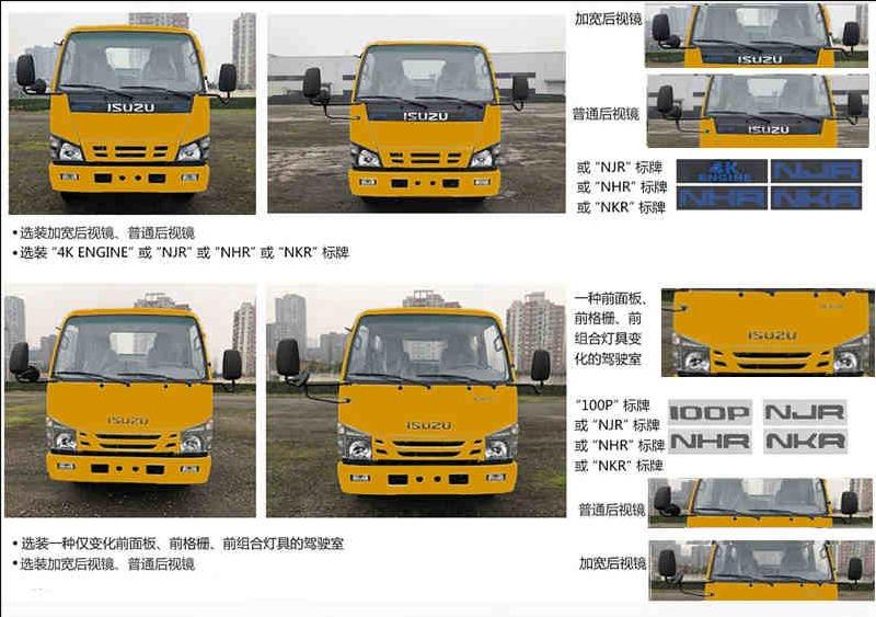 �Aͨ��HCQ5070JGKQL6�͸߿����I܇
