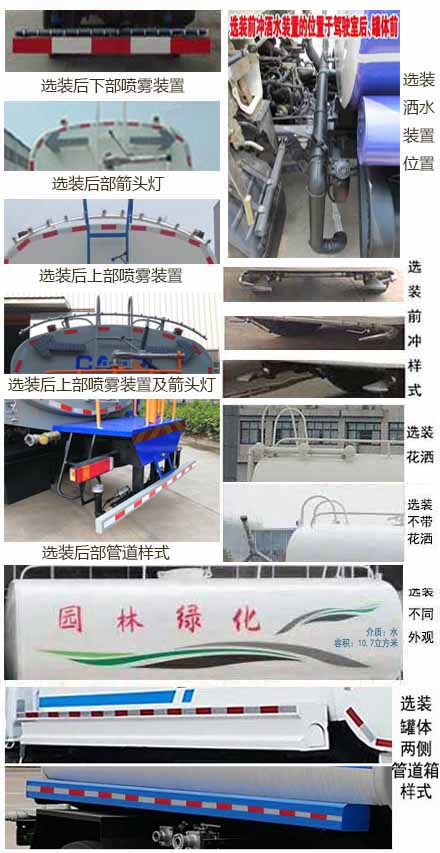 ���w��CLQ5180GSS6CA�͞�ˮ܇